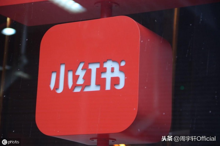 本来我们注册小红书账号的时候就忽略了这些