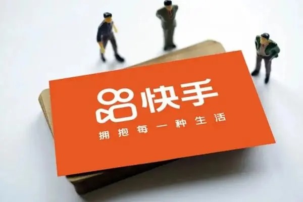 快手极速版1分钱抢流量肿么弄?