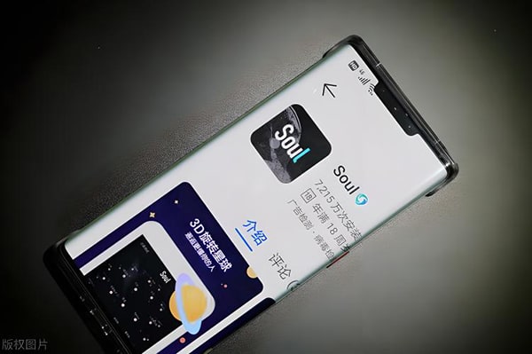 soul的名字是符号怎么搜索?