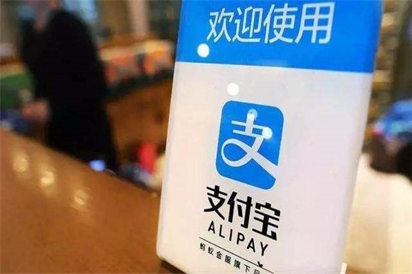 淘宝店铺给别人代运营,对自己的店铺和支付宝账户有安全隐患吗?