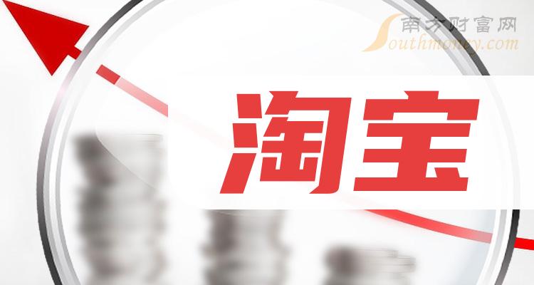 淘宝买游戏号靠谱吗？