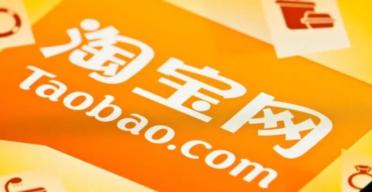 如何查询淘宝号是否安全？